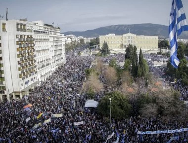 Τα διεθνή ΜΜΕ για το συλλαλητήριο: «Οι Έλληνες αισθάνονται προδοσία για την εθνική κληρονομιά» (βίντεο-φωτο)